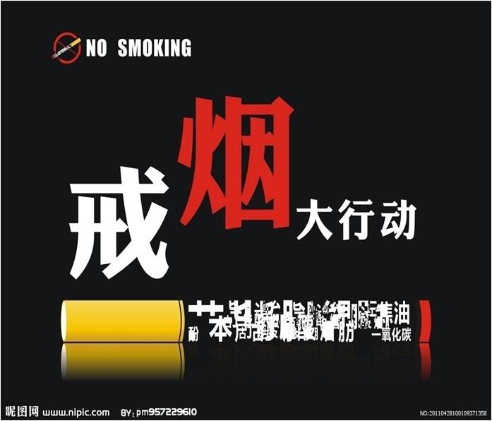 环保行业：公共场所禁烟令将惠及家庭禁烟行动