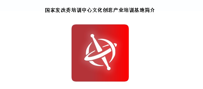 有理想、有本领、有担当 ——让青春在新时代绽放绚丽之花