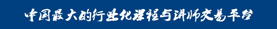 为结果而战执行训练营