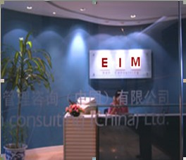 广州铱艾姆企业管理咨询有限公司