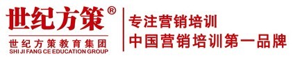 深圳市世纪方策企业管理咨询有限公司