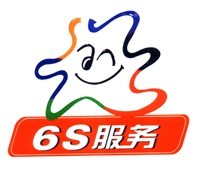 五大法则让6s培训显成效 五大法则让6s培训显成效