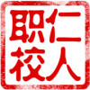 全方位打造优雅女性