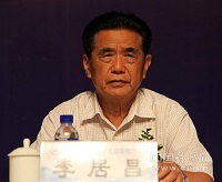李居昌培训讲师 李居昌培训讲师