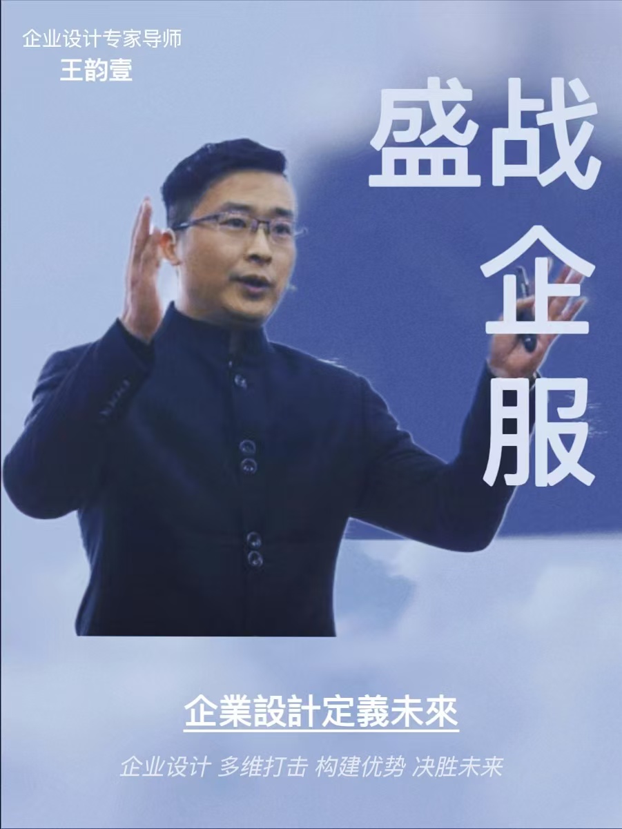 企业设计定义未来的意义 企业设计定义未来的意义