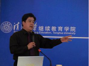 王进华培训讲师 王进华培训讲师