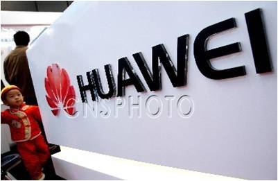 通信行业:华为称收购华赛将补全企业业务产品线 通信行业:华为称收购华赛将补全企业业务产品线