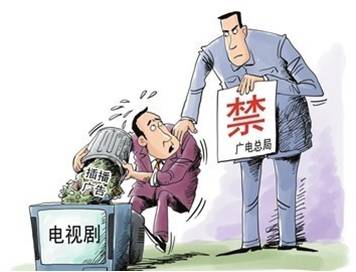 广告行业:对电视剧禁插广告政策的三点解读 广告行业:对电视剧禁插广告政策的三点解读
