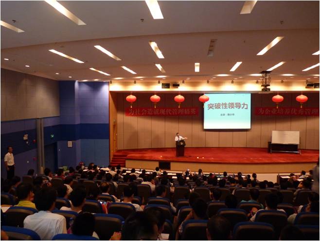 2011年企业管理培训10大趋势 2011年企业管理培训10大趋势