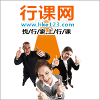 蒋小华为阿里巴巴AMBA讲授《魅力领导》 蒋小华为阿里巴巴AMBA讲授《魅力领导》