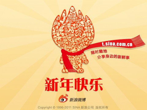 微博营销如何做到以小博大 微博营销如何做到以小博大