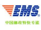 EMS大战民营快递 普通快件降价四成 EMS大战民营快递 普通快件降价四成