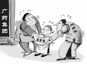 加多宝与王老吉战火重燃 将诉广药商标侵权 加多宝与王老吉战火重燃 将诉广药商标侵权