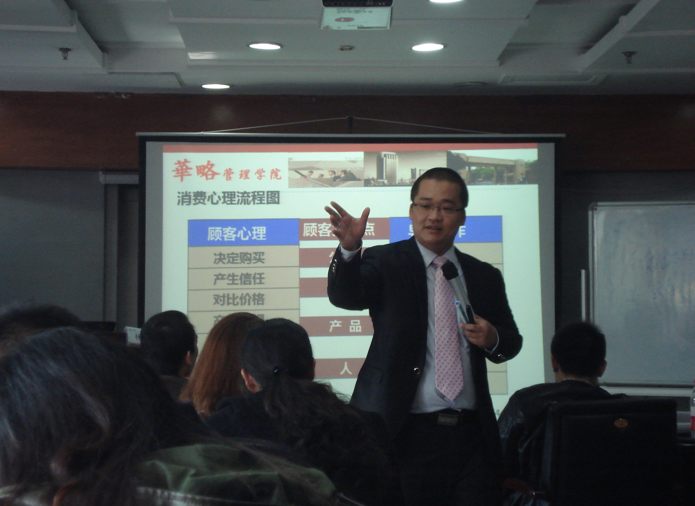 《零售店面管理综合技能提升》-南京移动终端内训培训成功举行 《零售店面管理综合技能提升》-南京移动终端内训培训成功举行