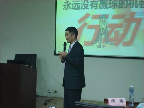 《用行动态度打造高效执行者》- 河北银行内训圆满落幕 《用行动态度打造高效执行者》- 河北银行内训圆满落幕
