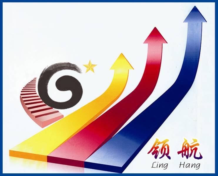 激励制让班组建设事半功倍 激励制让班组建设事半功倍