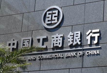 2013福布斯全球企业2000强榜单 2013福布斯全球企业2000强榜单