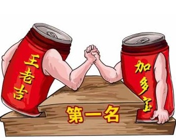 凉茶品牌明争暗斗 谁终成赢家? 凉茶品牌明争暗斗 谁终成赢家?