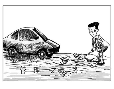 企业管理在民营企业中举足轻重 企业管理在民营企业中举足轻重
