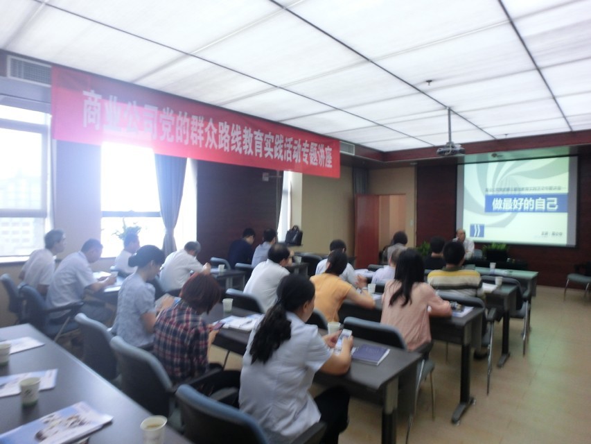《做最好的自己》-杭州二轻集团内训培训圆满成功 《做最好的自己》-杭州二轻集团内训培训圆满成功