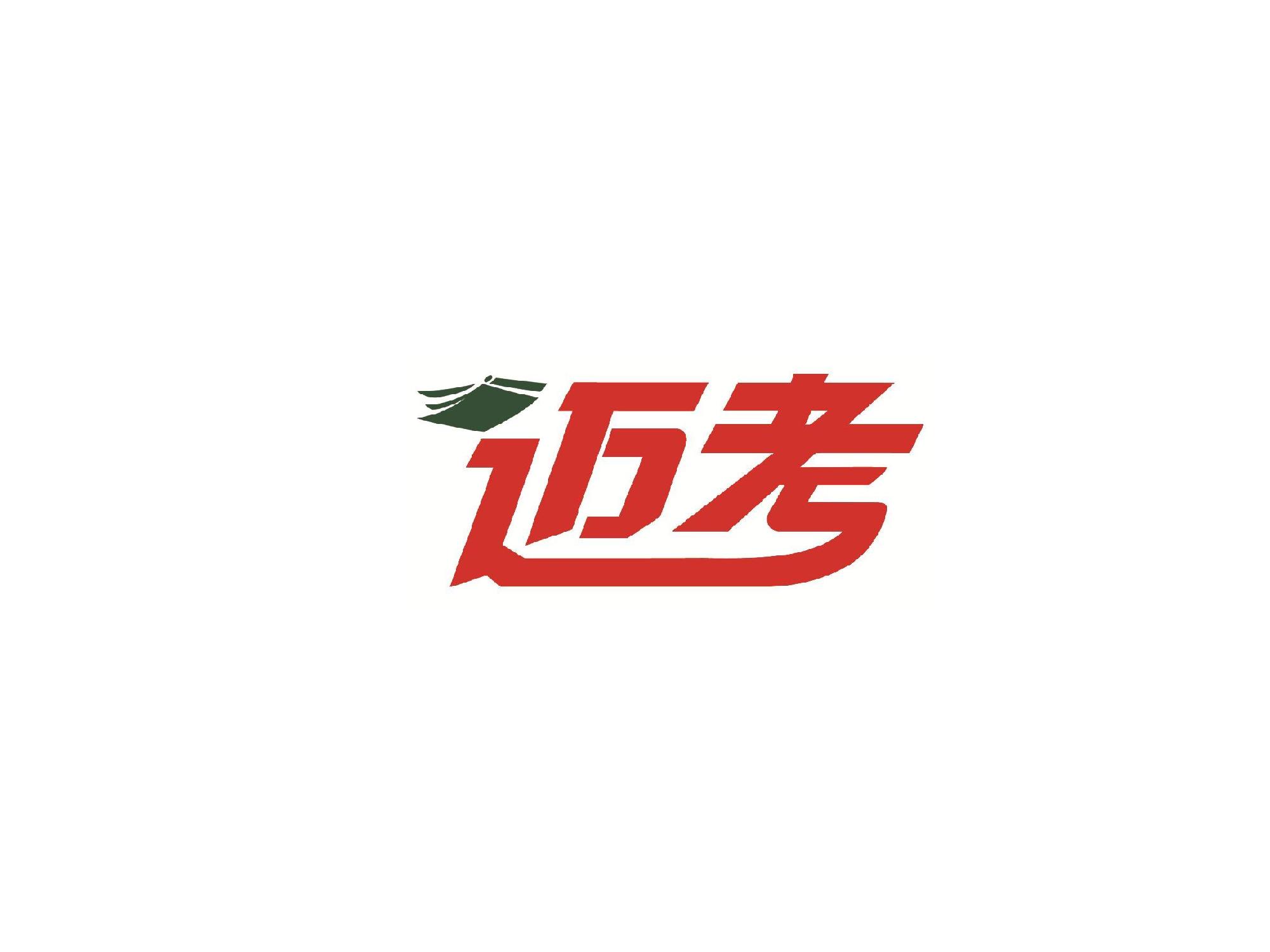 北京迈考咨询有限公司