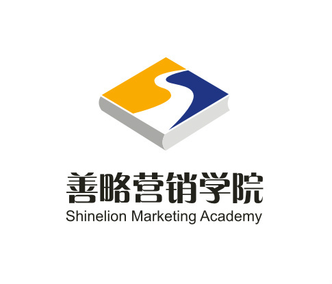 上海善略营销管理咨询有限公司