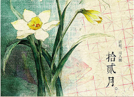 12月的守候 12月的守候