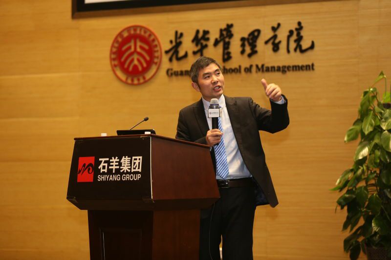 2017年1月4号蒋小华老师在陕西石羊集团年会分享《大道与匠心》