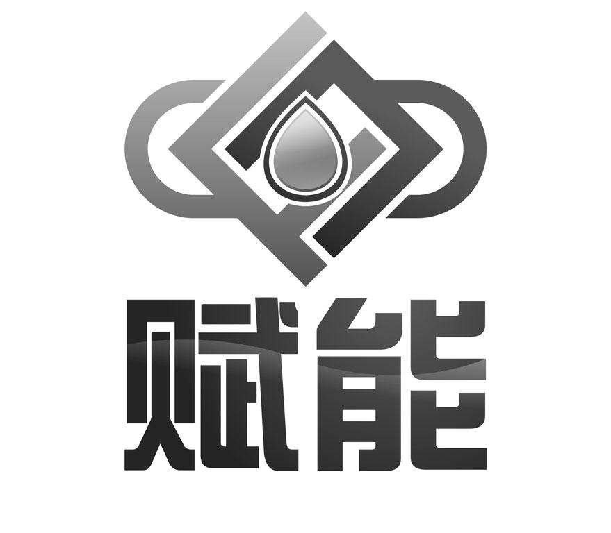 赋能型团队如何打造 赋能型团队如何打造