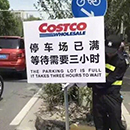 一探究竟为何一家超市Costco会被巴菲特雷军所追捧呢？