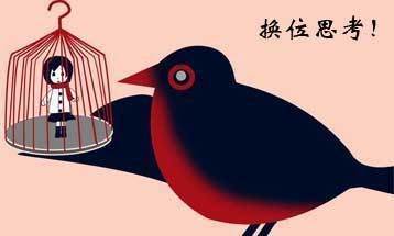 有关赋能的几点思考 有关赋能的几点思考
