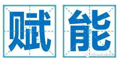 管理透明化：减少信息“空隙”