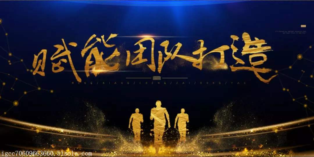 我们应赋权给谁? 我们应赋权给谁?