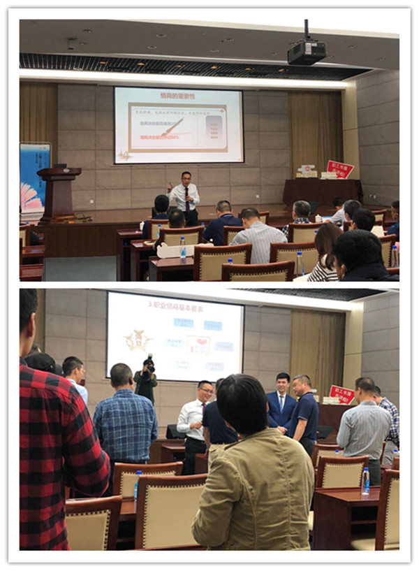 上海总工会•中远海运职工大讲堂职工书屋系列活动之《职场情绪智力的自我觉察与管理》课程花絮! 上海总工会•中远海运职工大讲堂职工书屋系列活动之《职场情绪智力的自我觉察与管理》课程花絮!