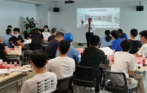 上汽集团乘用车某分公司《压力与情绪管理》课程圆满结束! 上汽集团乘用车某分公司《压力与情绪管理》课程圆满结束!
