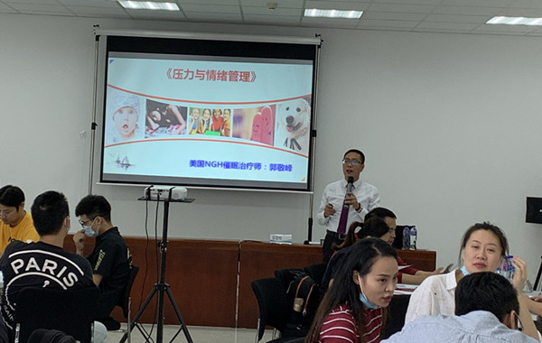 上海浦东国际机场《情绪与压力管理》两天轮训精彩花絮 上海浦东国际机场《情绪与压力管理》两天轮训精彩花絮