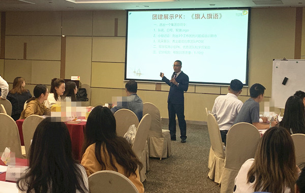 南京某知名广告传媒公司《情绪与压力管理》两天课程完美收官! 南京某知名广告传媒公司《情绪与压力管理》两天课程完美收官!