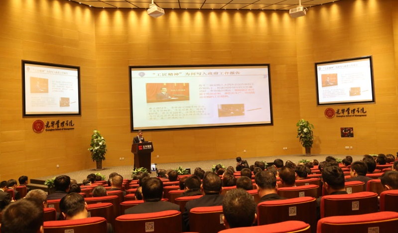 蒋小华:以开放心态和员工相互成就 蒋小华:以开放心态和员工相互成就