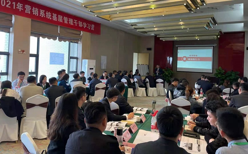 培训动态：人福医药第四次《7R执行力体系建设》培训纪实