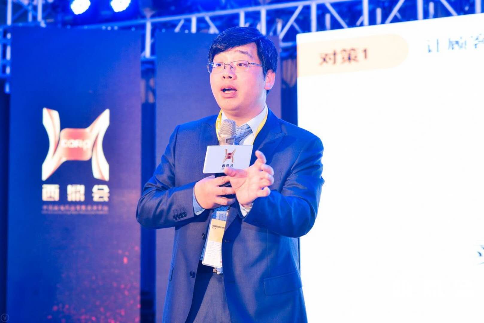 连锁药店培训 王成功 别让慢病管理拐走您的顾客 连锁药店培训 王成功 别让慢病管理拐走您的顾客