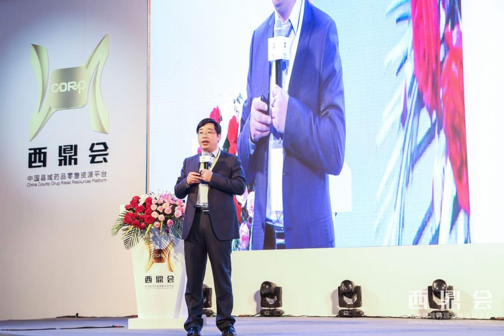 连锁药店培训 王成功 凭啥你可以称得上人力资源 连锁药店培训 王成功 凭啥你可以称得上人力资源