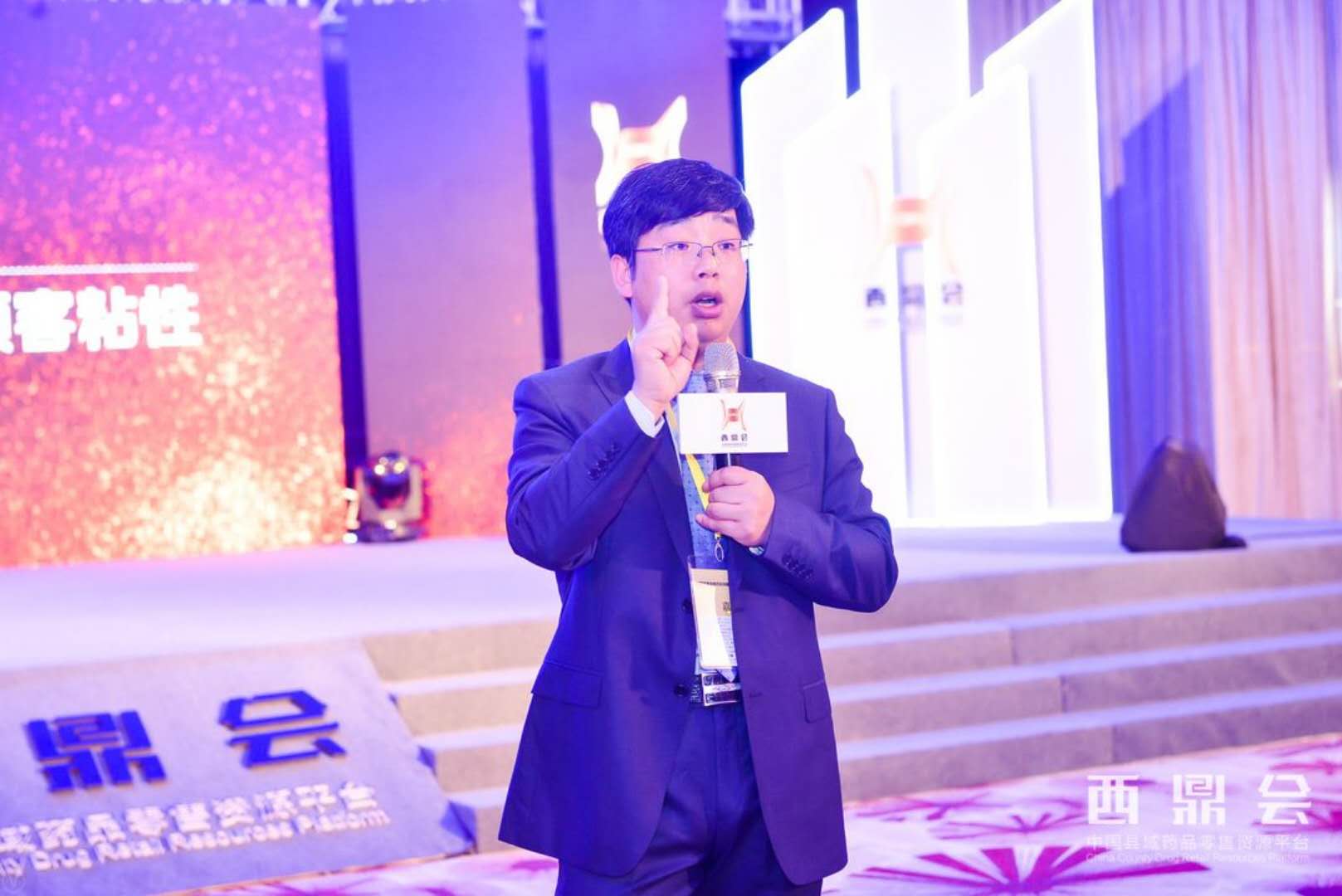 连锁药店培训 王成功 谁说企业文化是虚无飘渺的 连锁药店培训 王成功 谁说企业文化是虚无飘渺的