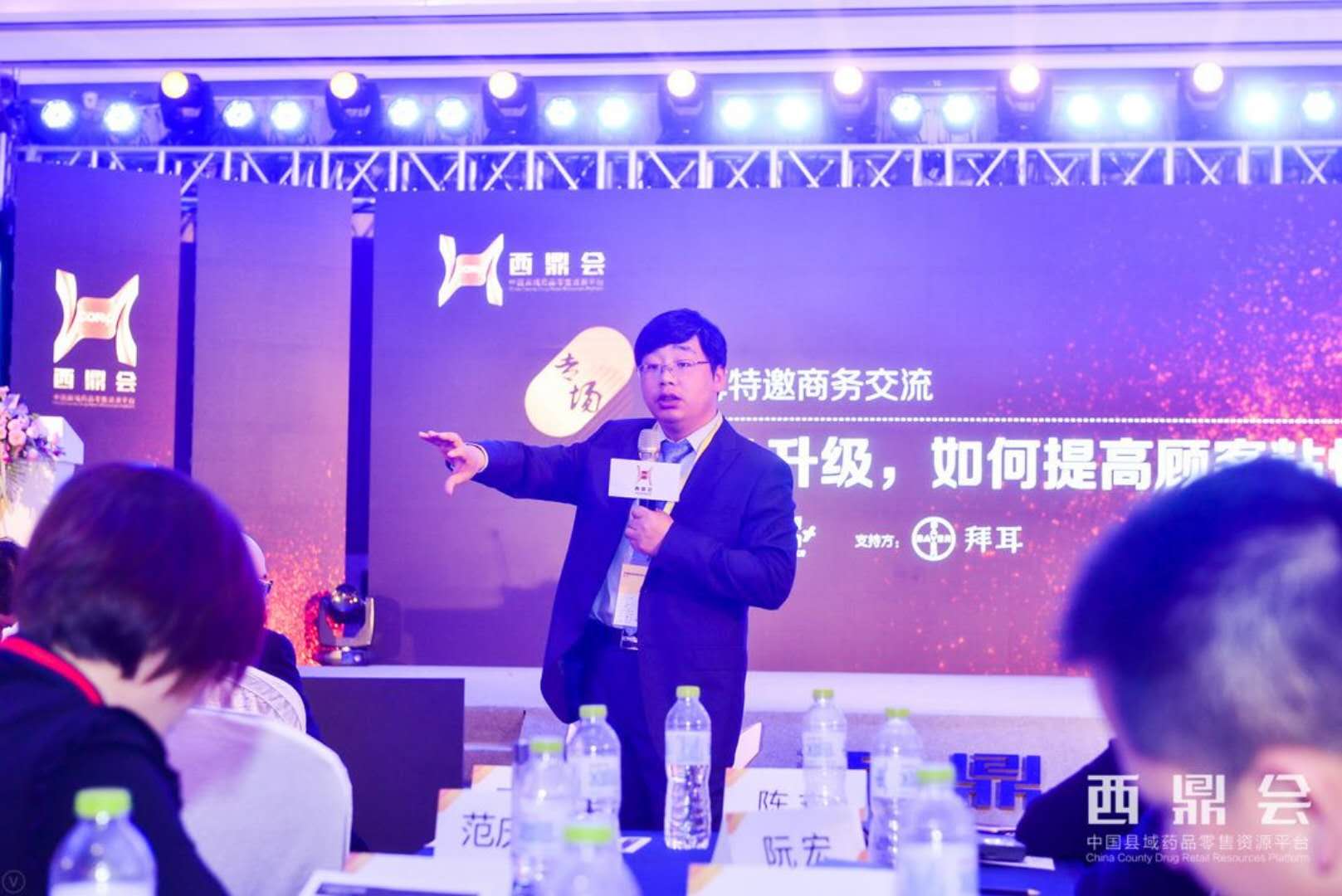 连锁药店培训 王成功 销售是拿来玩的不是拿来挣钱的 连锁药店培训 王成功 销售是拿来玩的不是拿来挣钱的