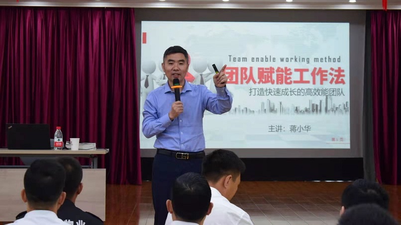 蒋小华:高情商沟通的注意事项 蒋小华:高情商沟通的注意事项