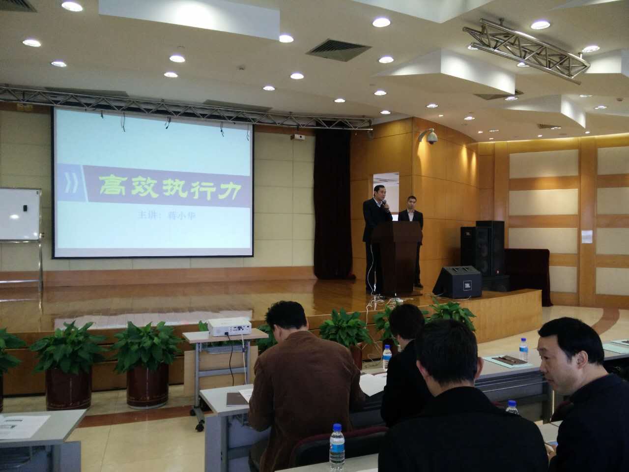 蒋小华:如何提问效果更好 蒋小华:如何提问效果更好