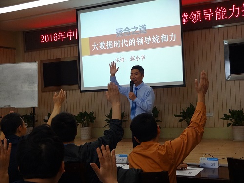 与上级沟通必须注意的关键事项 与上级沟通必须注意的关键事项