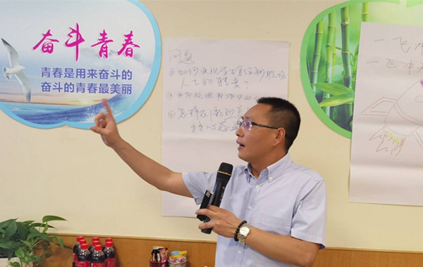 招商局集团某股份公司《归零出发阳光力》课程精彩花絮! 招商局集团某股份公司《归零出发阳光力》课程精彩花絮!