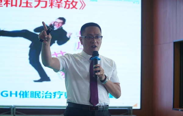 再次受邀授课:温州某国际实验学校《教师情绪管理和压力释放》课程! 再次受邀授课:温州某国际实验学校《教师情绪管理和压力释放》课程!