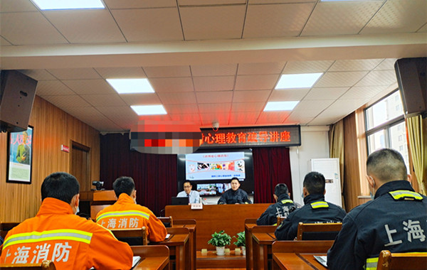 上海消防救援《进博会心理疏导》培训精彩瞬间! 上海消防救援《进博会心理疏导》培训精彩瞬间!
