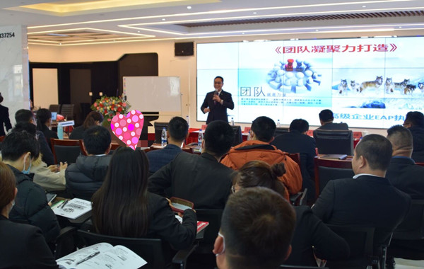 北京国电某能源科技集团《团队凝聚力打造》课程圆满结束! 北京国电某能源科技集团《团队凝聚力打造》课程圆满结束!